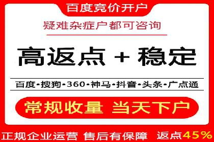 SEM推广实战：案例分析及优化建议
